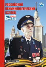 Козлов А. С. Запреты и нарушения в сфере послевоенного джаза // РКВ. 2015. №2. С.597-607.